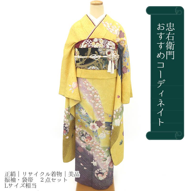 振袖 身長153-168cm 黄色 正絹 大小の桜や菊の花 振袖 身長153-
