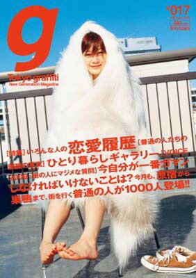 【中古】Tokyo graffiti #17 [JP Oversized]