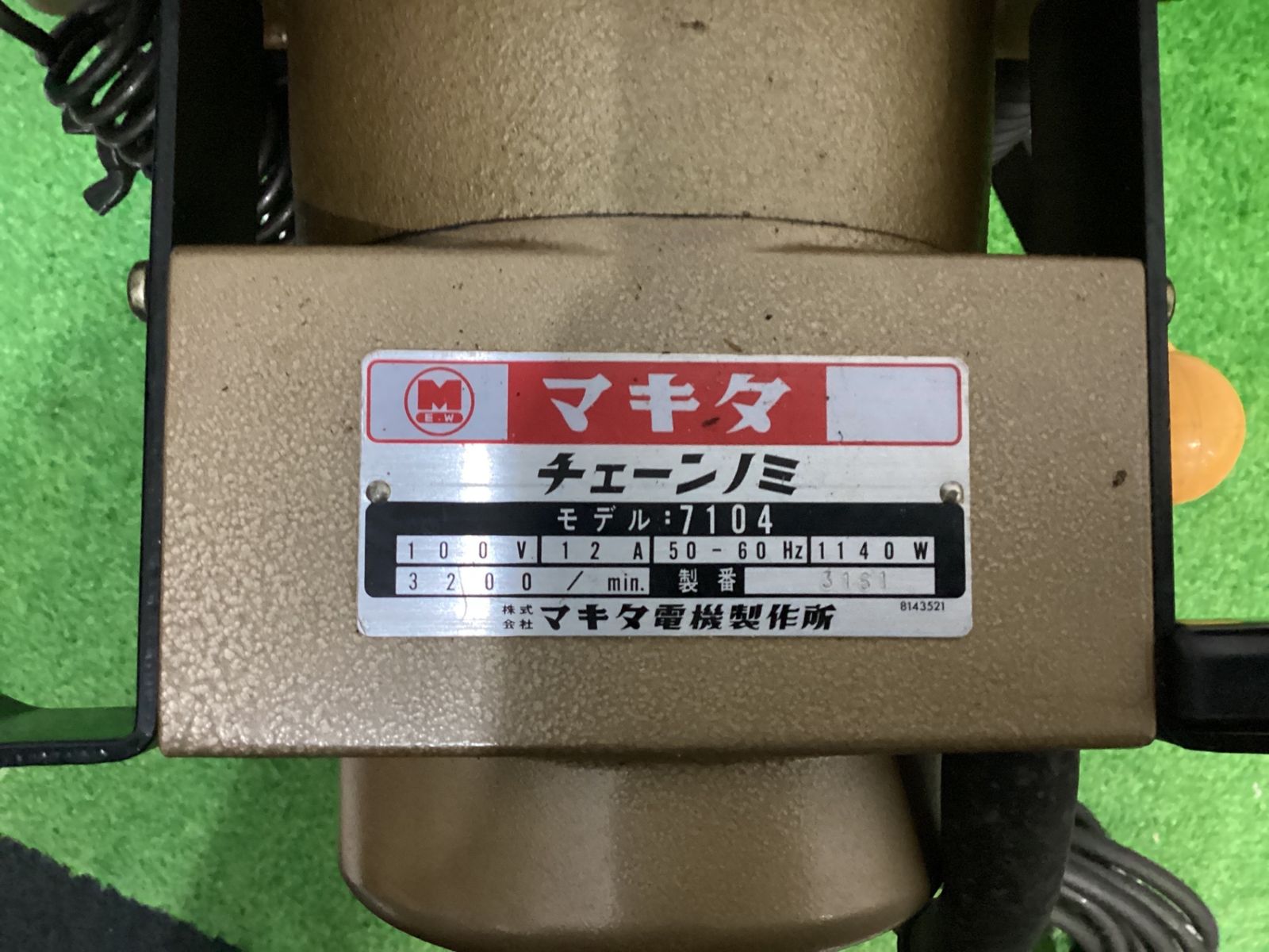 オ-31