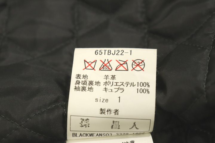 ブラウン