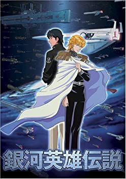 【中古】【輸入･日本仕様】銀河英雄伝説 通常版