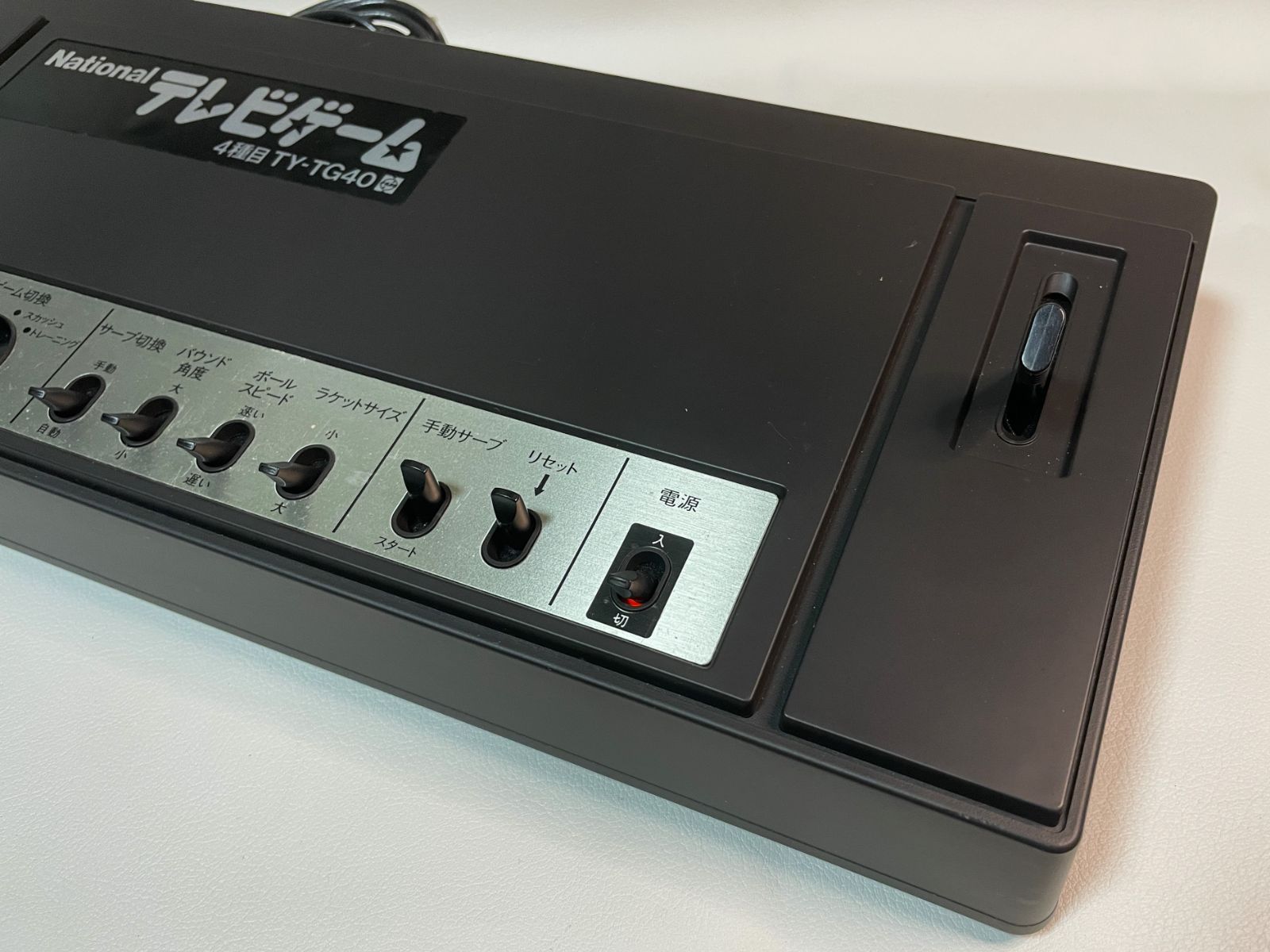 National ナショナル テレビゲーム 4種目(テニス ホッケー