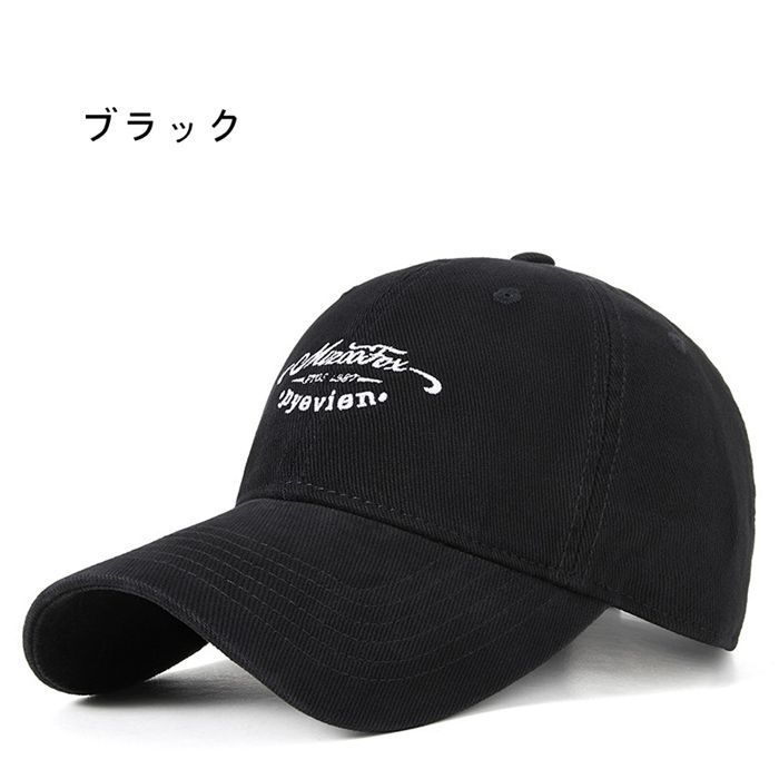 帽子 レディース メンズ キャップ 野球帽 つば広 刺繍 欧米風 日よけ ベ男女兼用 涼しい 父の日ギフト 登山 釣り ゴルフに最適 UVカット サイズ調節可能 おしゃれ 通気性 ランニング xbNE917