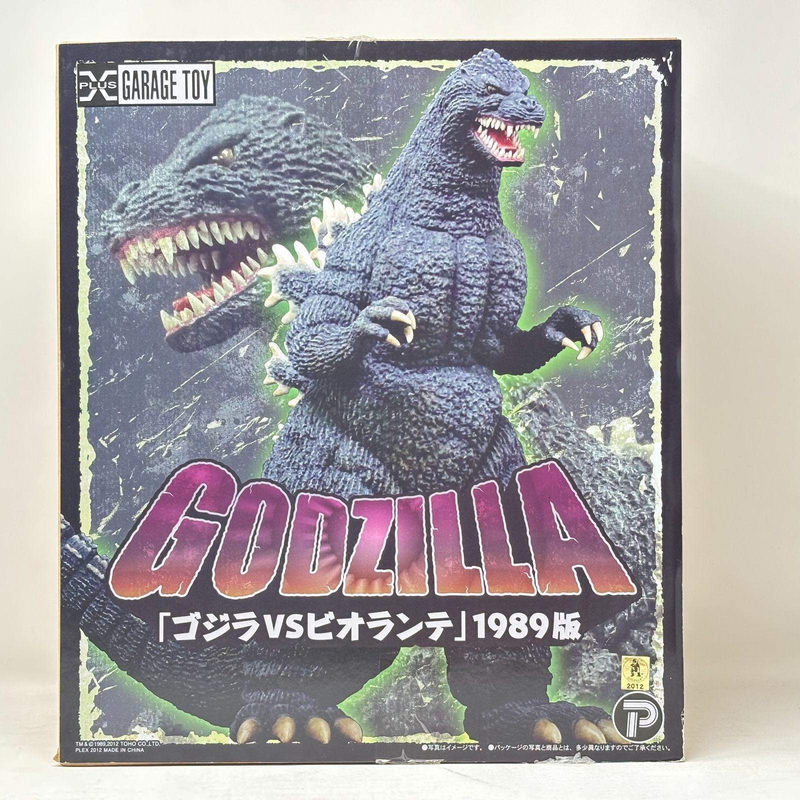 超巨大ゴジラ　ゴジラvsビオランテ　1989 
海洋堂 S.H.MonsterArts ゴジラ (1989) 『ゴジラVSビオランテ』 -Movie