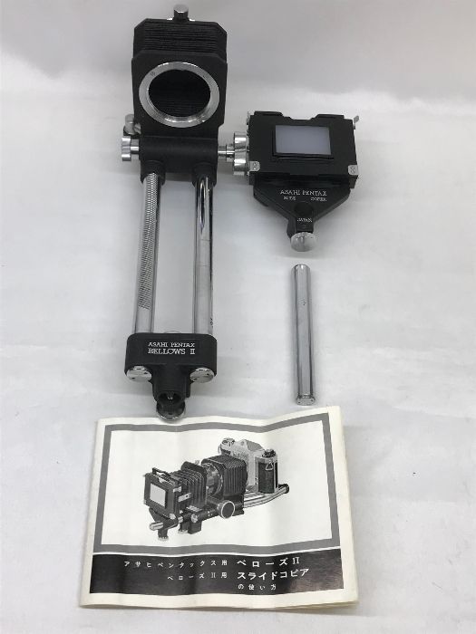 極美品 アサヒ ペンタックス ベローズII スライドコピア 極美品 アサヒ ペンタックス ベローズII スライドコピア 【公式通販】