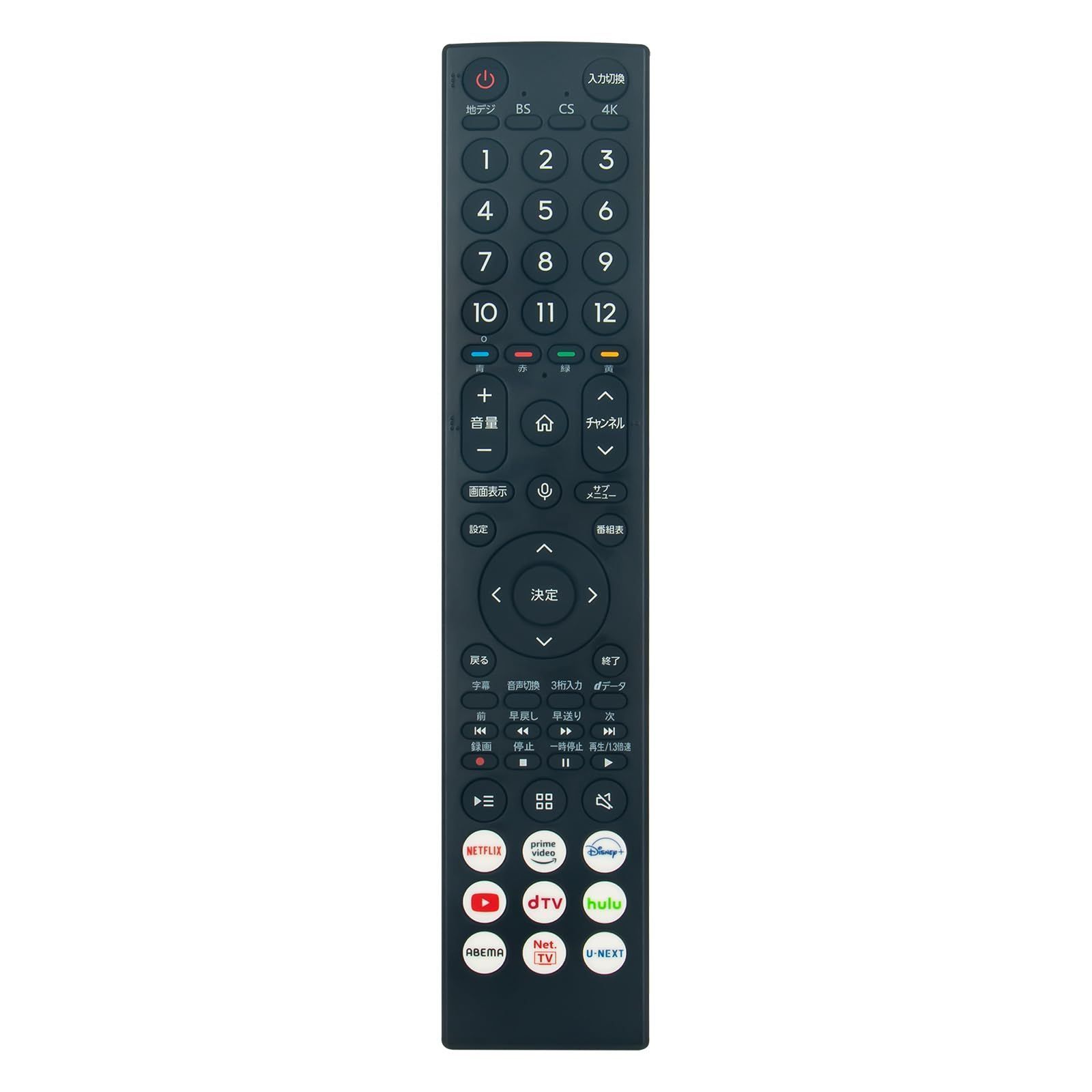 リモコン 液晶テレビ 音声機能付き ハイセンス ERF3A46 Hisense 5E7H for 43E7H replace 55E7H 代用リモコン  65E7H PerFascin - メルカリ