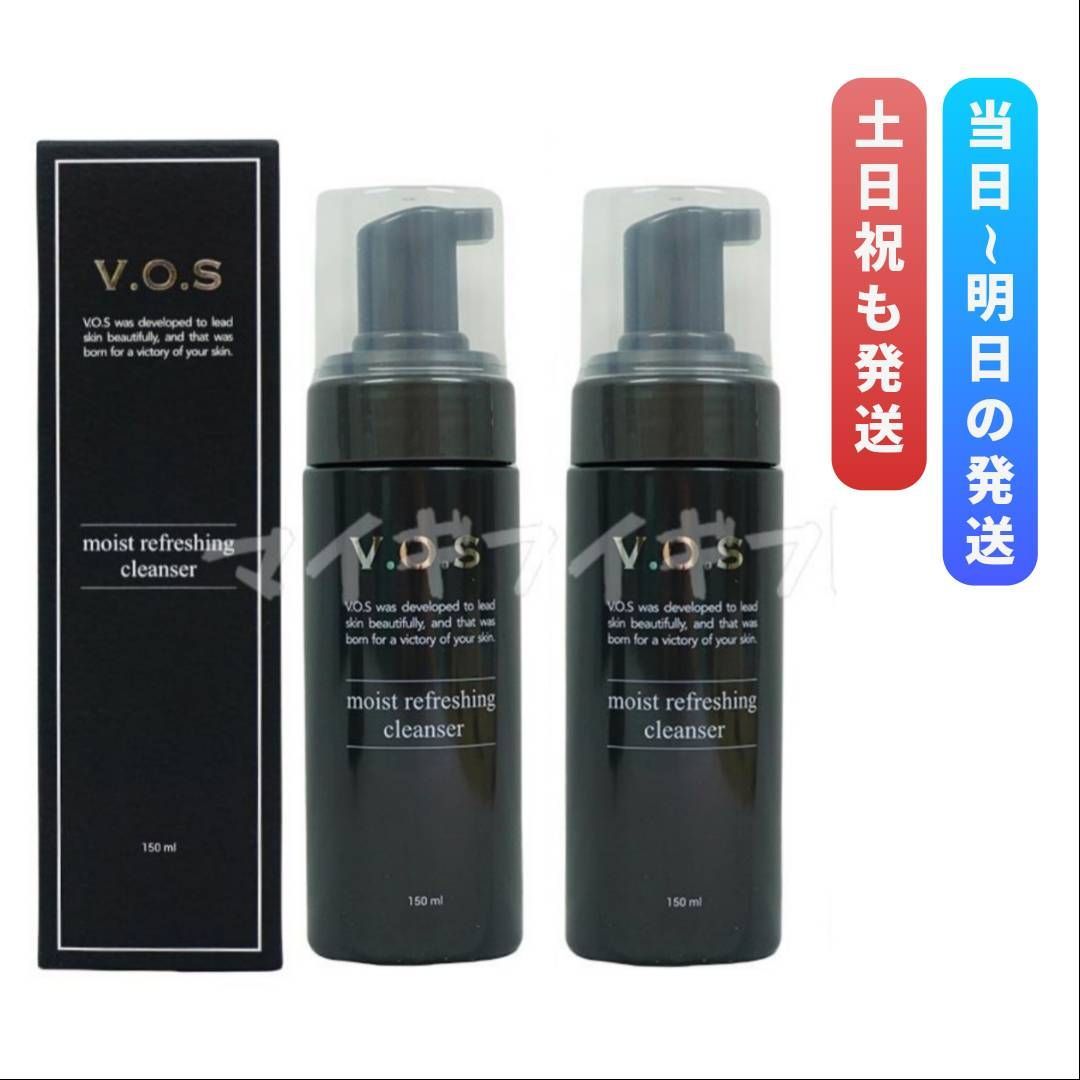 スピケア V.O.S モイストリフレッシング クレンザー 150ml 2箱セット SPICARE VOS