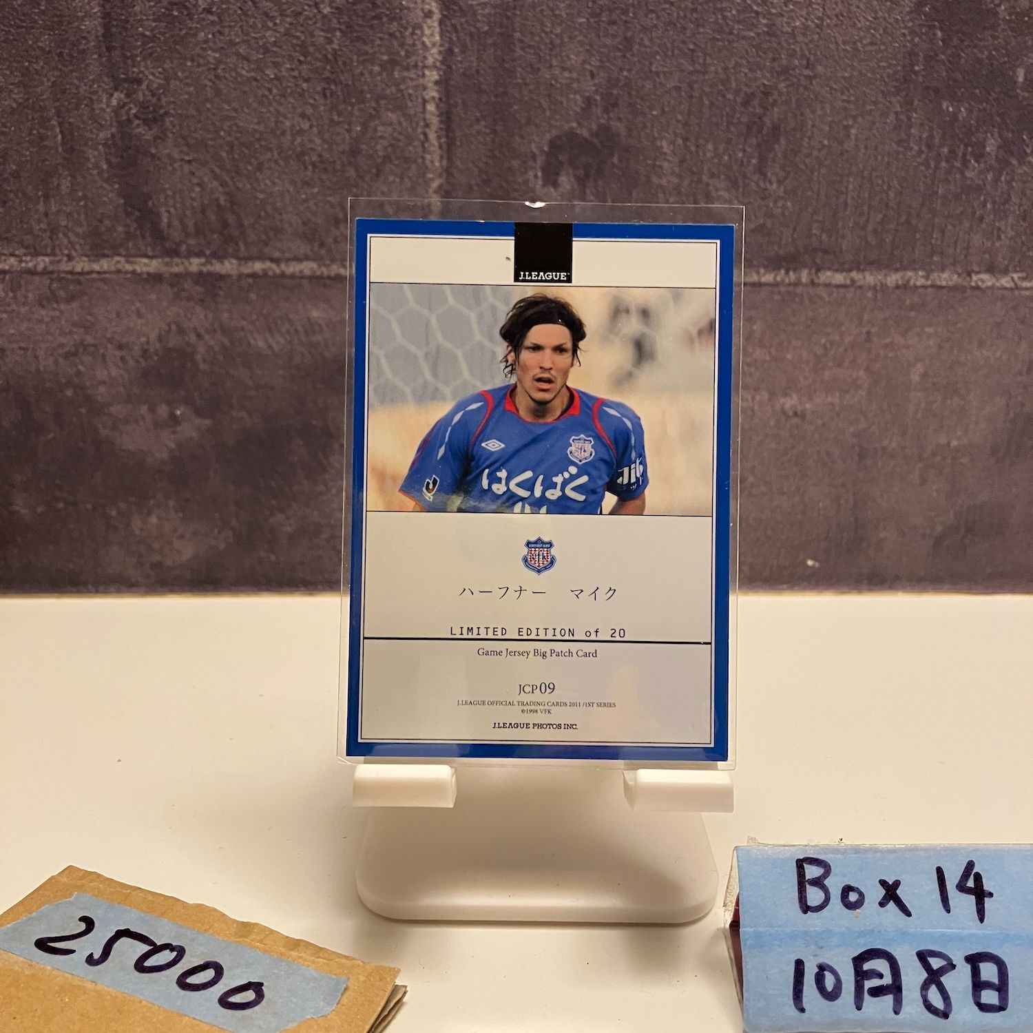 2011 J.LEAGUE マイクハーフナー Mike Havenaar 06 20 ヴァンフォーレ甲府 Big Patch Game ジャージ カード