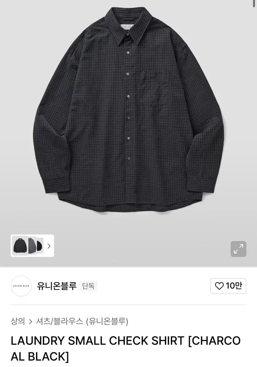M YUNION BLUE ユニオンブルー LAUNDRY スモール CHECK シャツ チャコールブラック