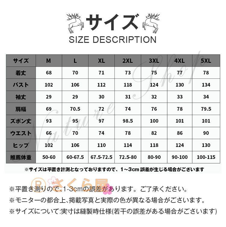 リネン セットアップ メンズ 夏 半袖 点セット 綿麻 トップス カーディガン おしゃれ ジャージ スウェット 薄手 接触冷感 サルエルパンツ シャツ ハーフ パンツ 通気 部屋着 カジュアル上下セット 着物 ジョガーパンツHZQ 584