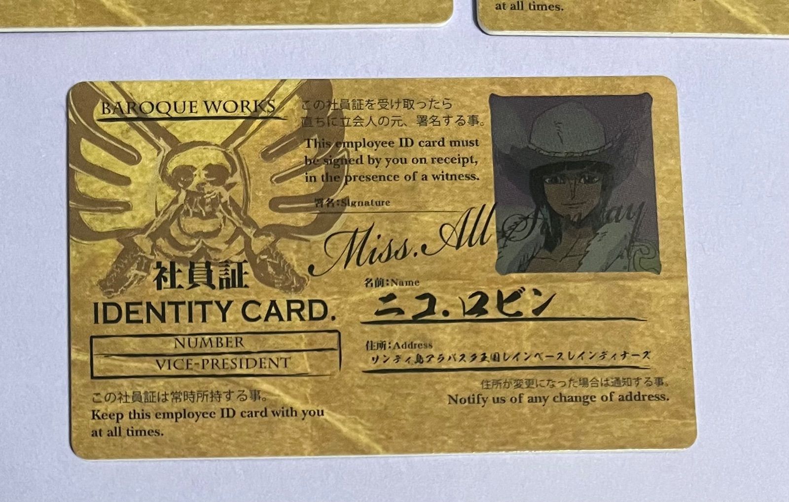 ワンピース ONEPIECE パロディカード 免許証 社員証 ポイントカード ワンピース パロディカード〘免許証•社員証風〙 - メルカリ