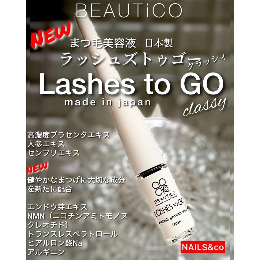 H B K まつ毛美容液 まつげ 美容 液