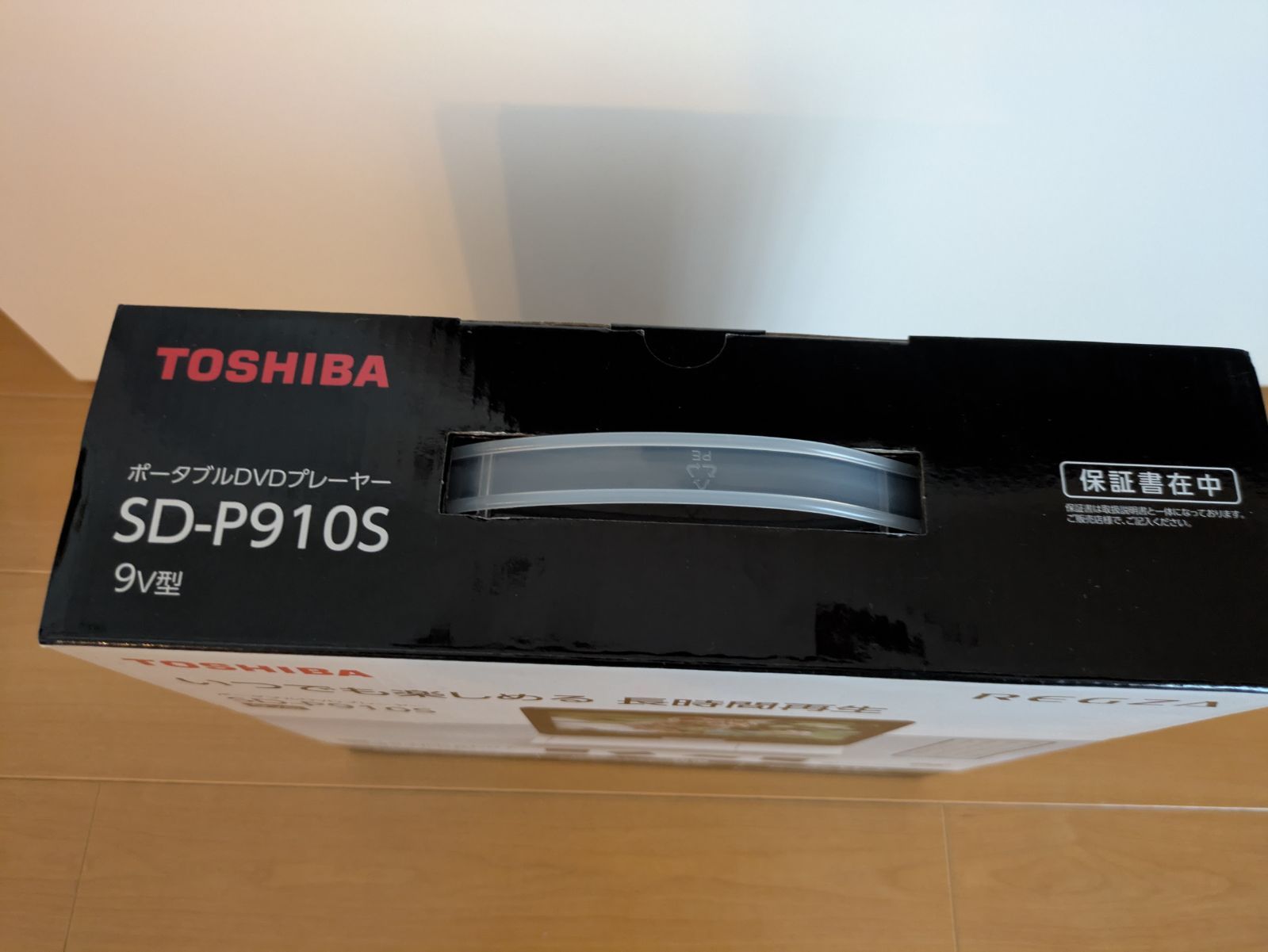 TOSHIBA 9V型