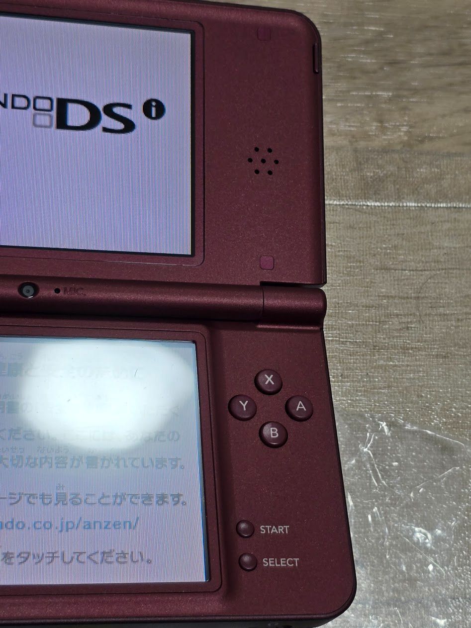 ダークブラウン