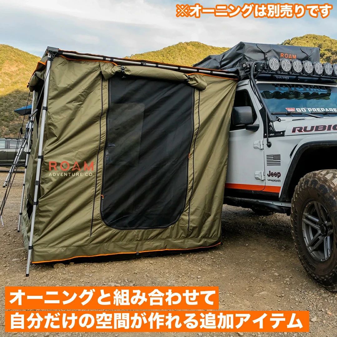 選べる2色 ROAM ADVENTURE CO. STANDARD AWNING ROOM 6.5 オーニング ルーム エクステンション 6.5フィート 幅 約 2ｍ ローム アドベンチャー BRIGHTFACE_UK