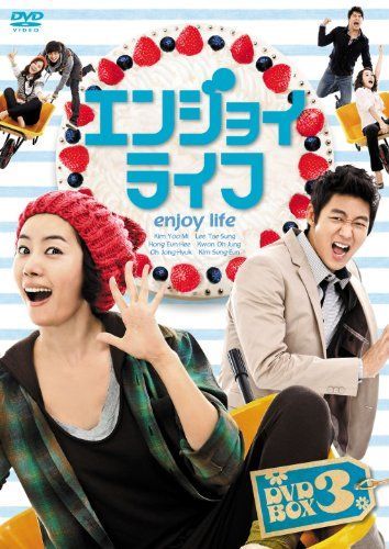 棚ぼたのあなた DVD-BOX 3 i8my1cf Amazon.co.jp: 棚ぼたのあなた DVD-BOX 3 : キム・ナムジュ, ユ