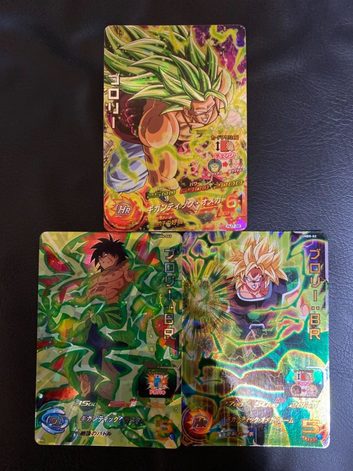 世界で17枚 PSA10 ドラゴンボールヒーローズ ブロリー BR HR プロモ ドラゴンボールヒーローズ PCS18-03 ブロリー：BR (ノーマル