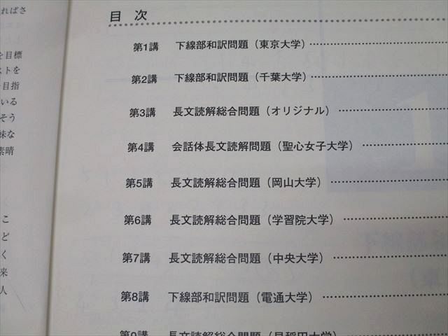 東進 今井宏のA組・英語上級パワー養成講座 テキスト通年セット 2006 計5冊 031S0D 楽天市場】東進 今井宏のA組・英語上級パワー養成教室 テキスト