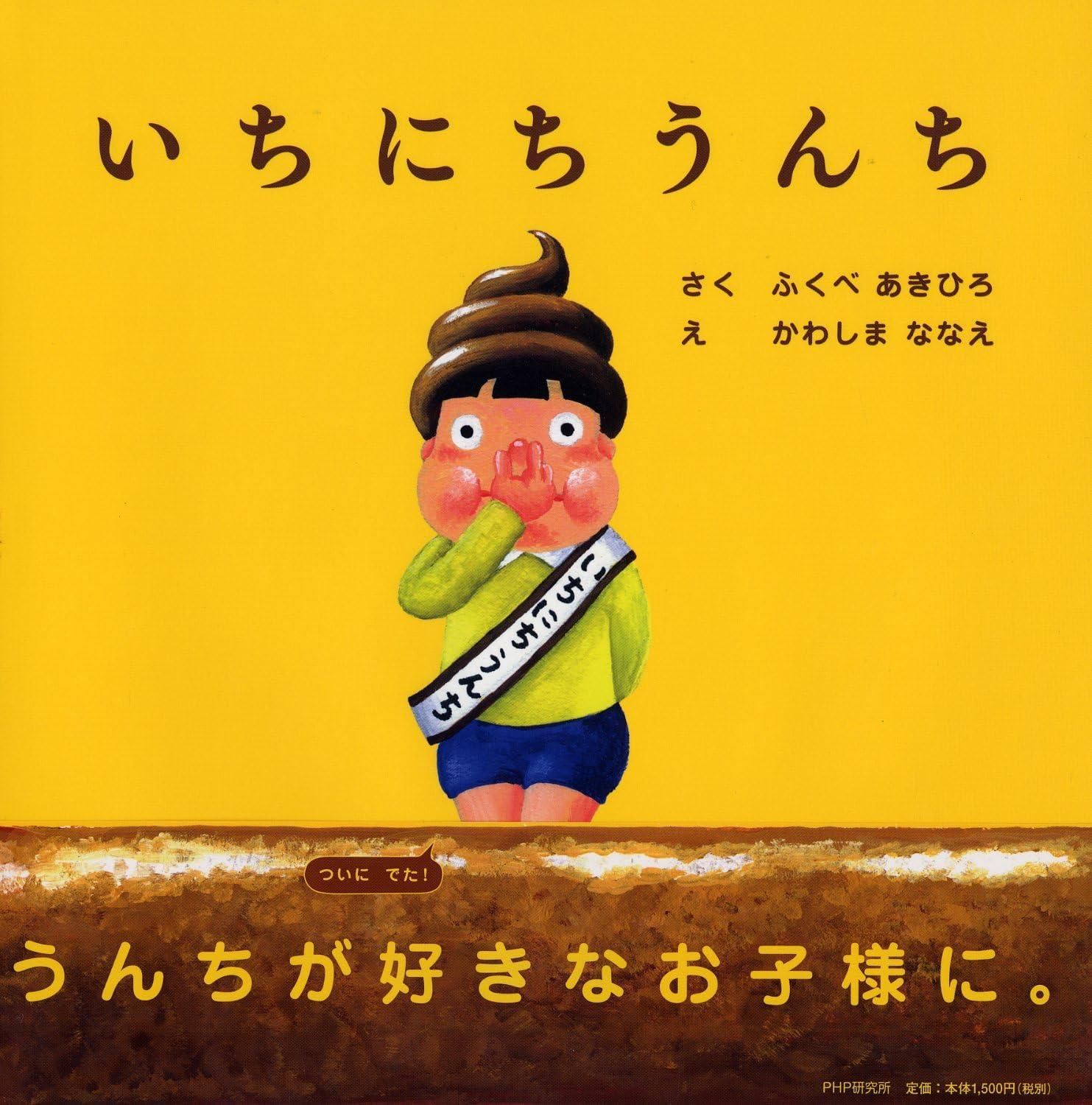 ボタンちゃん 【4歳 5歳からの絵本】 (PHPわたしのえほん