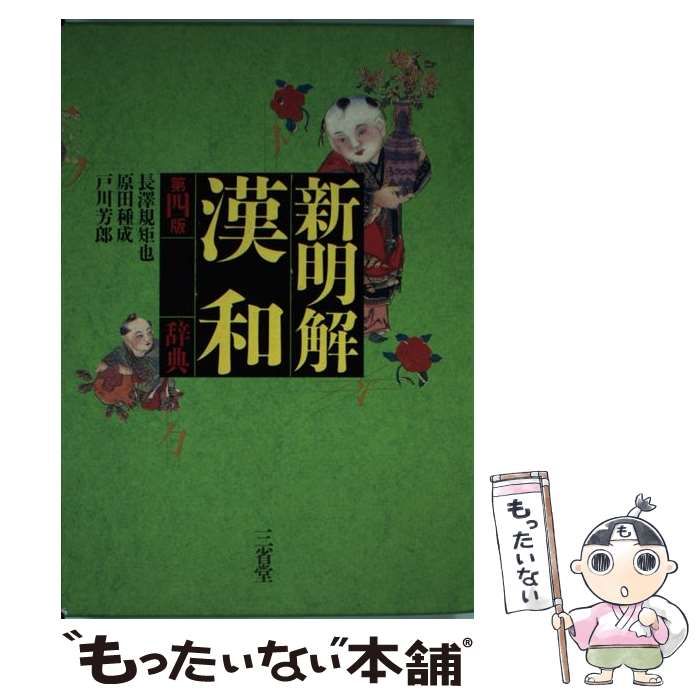 のサムネイル
