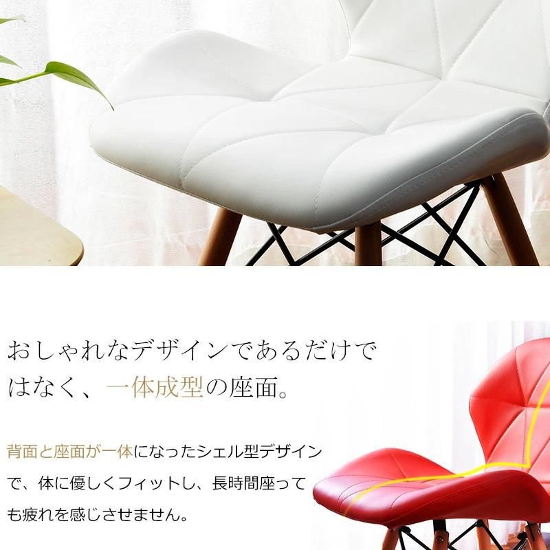 ホワイト 2 脚正規品】イームズダイニングチェア｜PU クッション付き