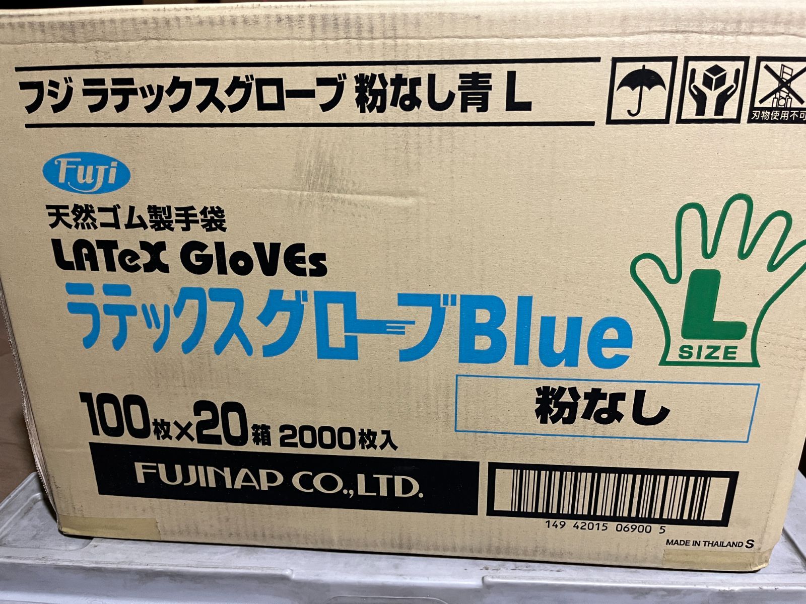 Lサイズ ラテックスグローブ ケース販売