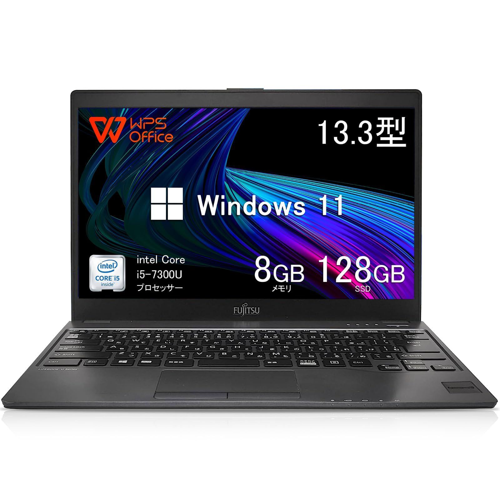 新着商品】富士通 ノートパソコン LIFEBOOK U937/R・第7世代Core i5