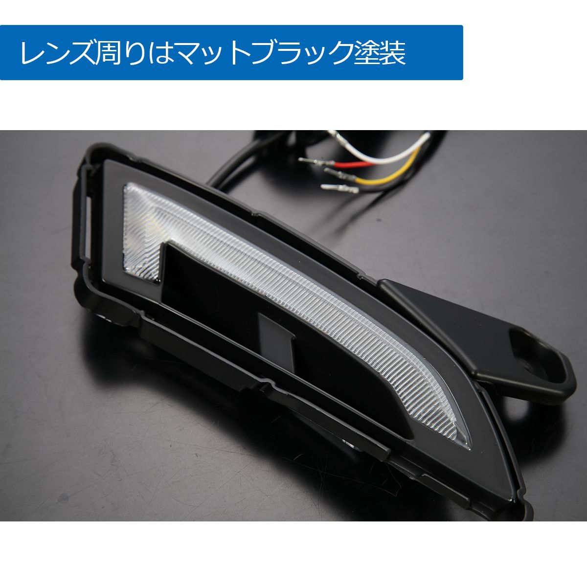 コンパクト発送 TRJ250W GDJ250W ランドクルーザー250 3機能搭載 LED 