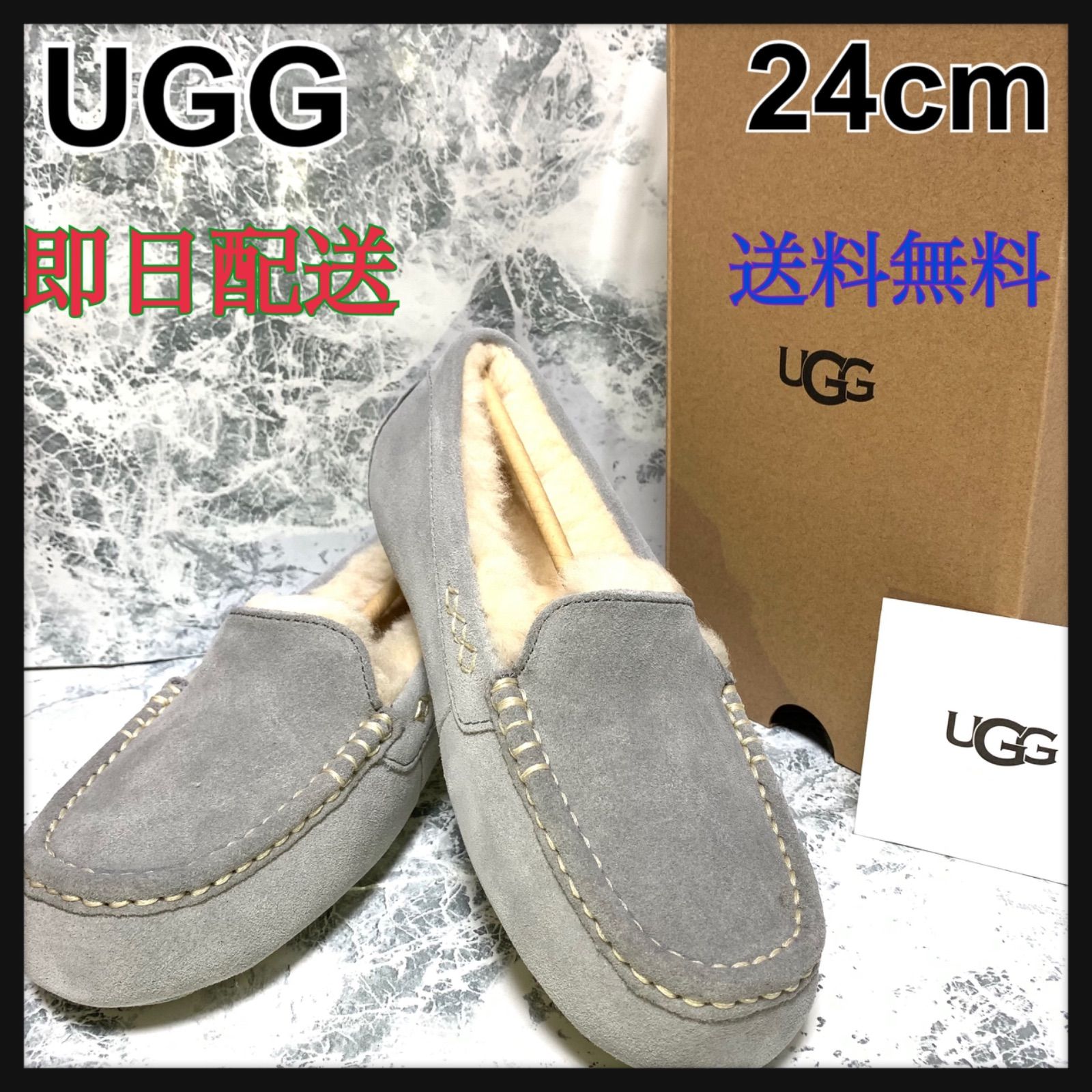 新品】【送料無料】UGG モカシン グレー 24cm - メルカリ