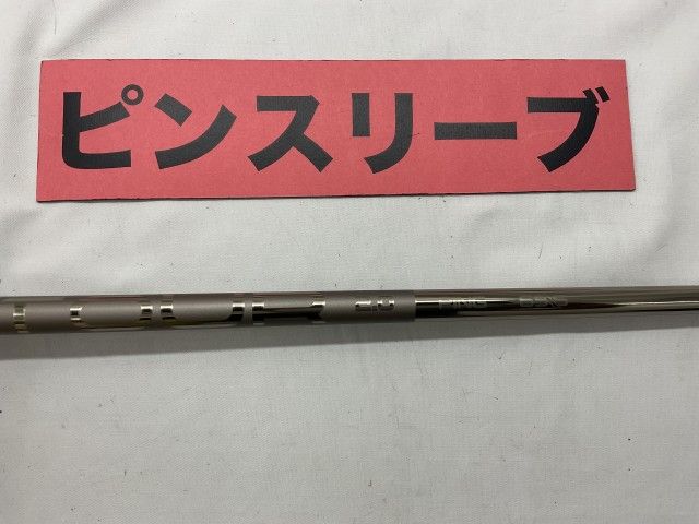 PING - ２本セット　ピンスリーブ付き　ＦＷ用シャフト　ツアー２.０クローム　６５S シャフト単品 ピン シャフト単品 (ピン スリーブ付) PING TOUR