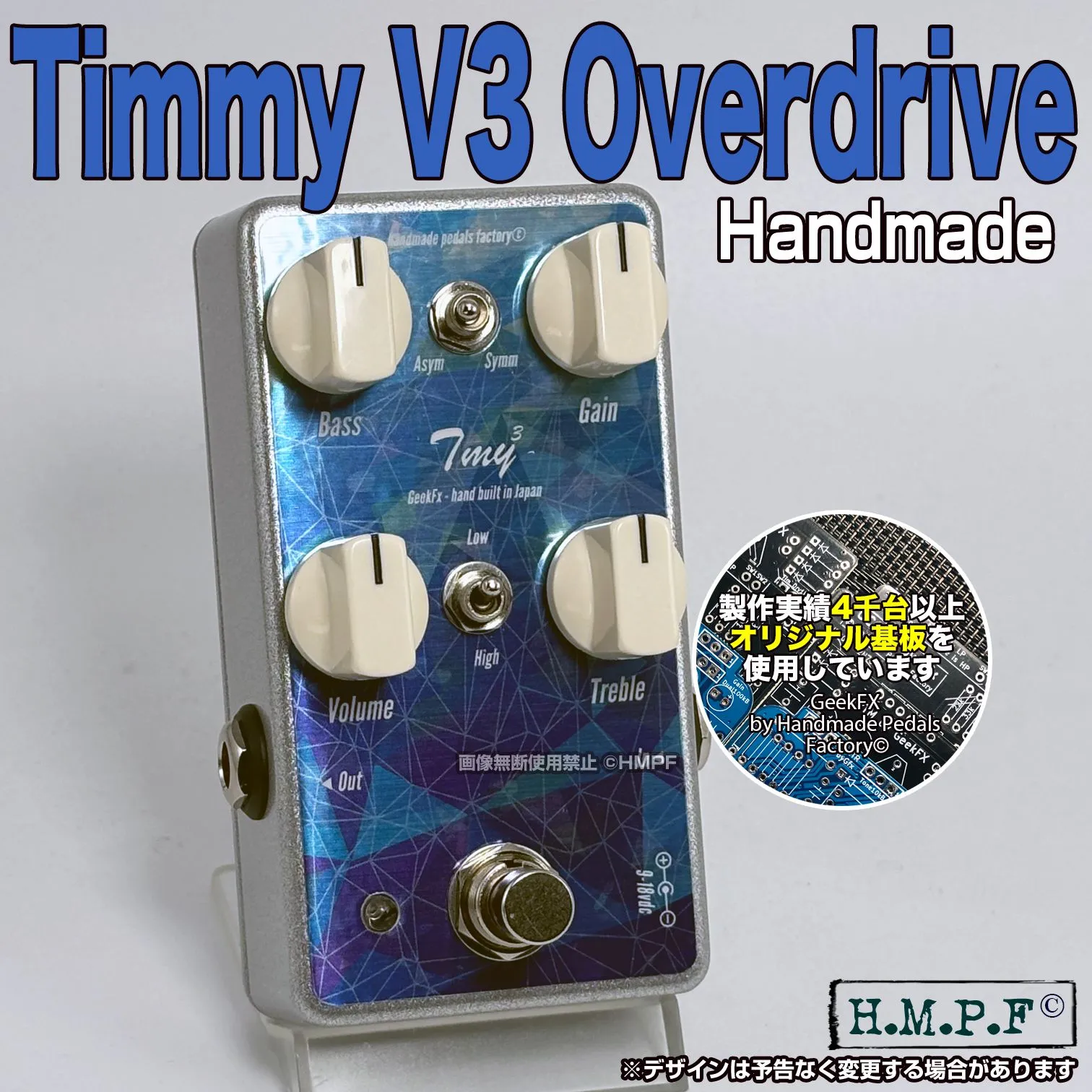 自作Timmy V3 （ポールコクレーン）/シルバー/9〜18V対応 自作Timmy V3 （ポールコクレーン）/シルバー/9〜18V対応 Paul