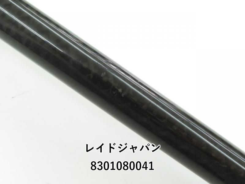 レイドジャパン グラディエーター アンチ GA-611MLS-ST