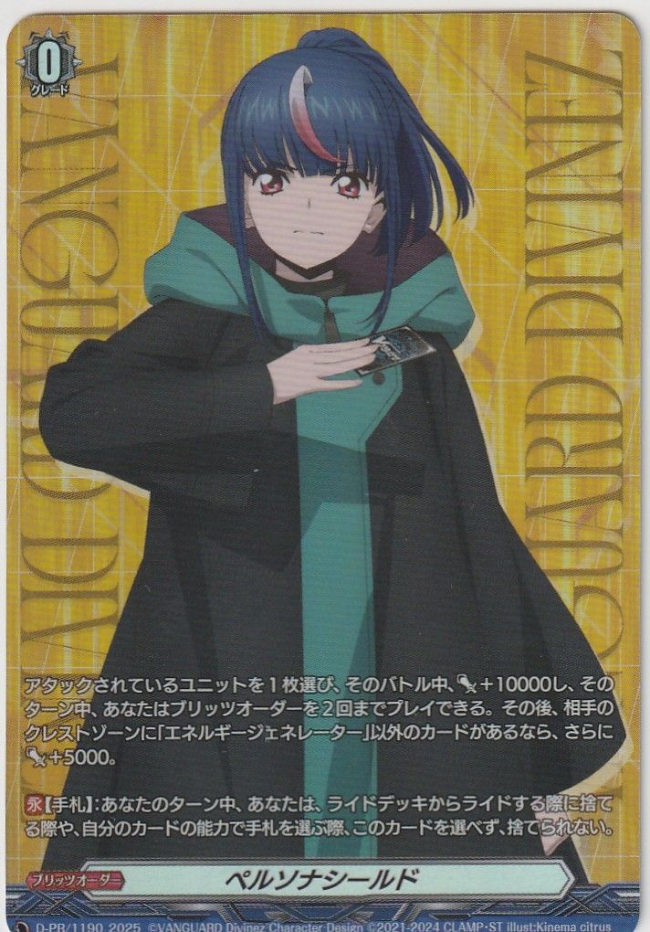 店頭買取品】カードファイト‼︎ヴァンガード,シングルカード,Dシリーズ