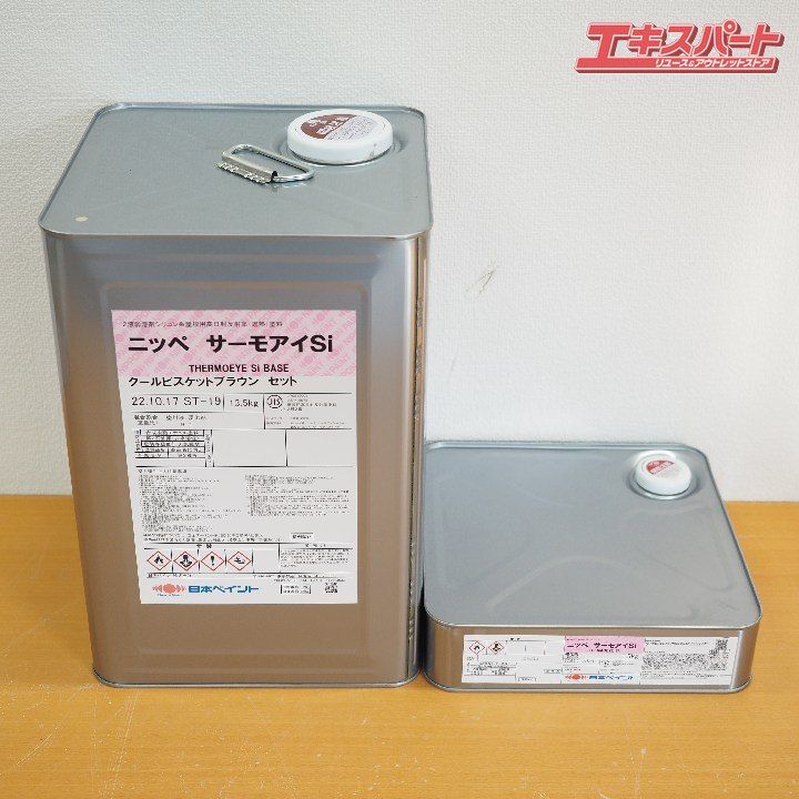 ニッペ サーモアイ シーラー 言うまでもなし 2缶セットばら売りも可