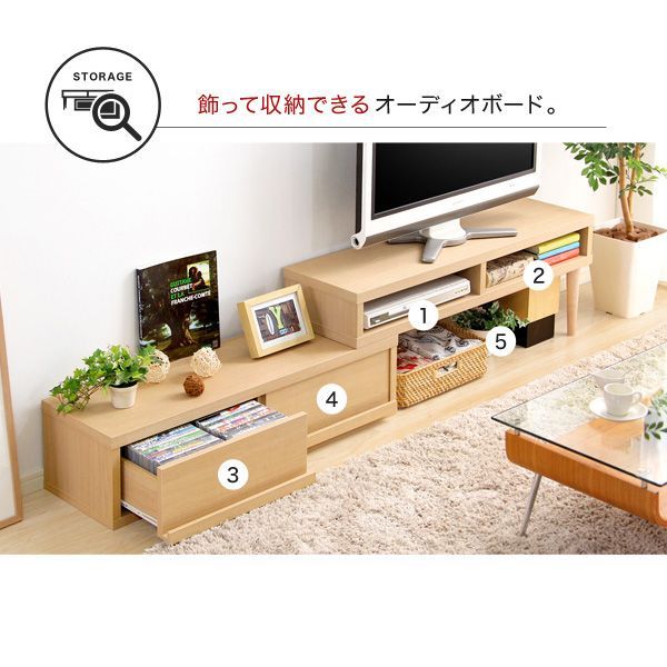 伸縮式テレビ台 幅105〜196 完成品 ローボード テレビボード テレビ