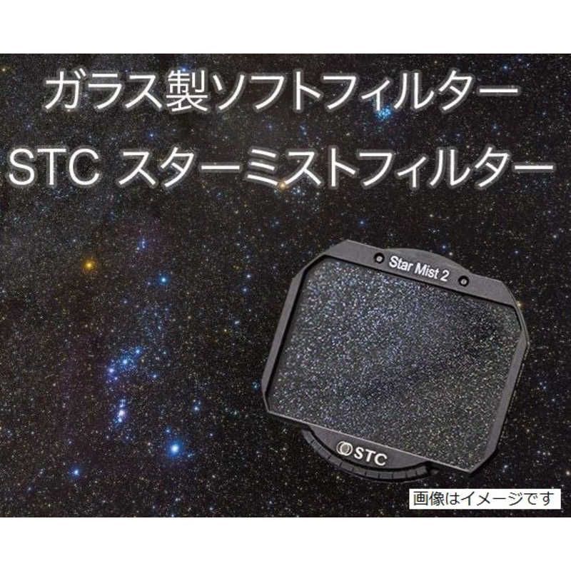 未開封 よしみカメラ スターミスト2 Nikon Zシリーズ8機種のみ Zf | Z5 | Z6 | Z7 | Z6II | Z7II | Z8 | Z9 8839 ♥ 送料無料