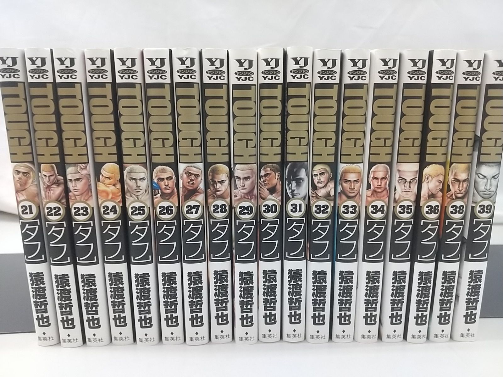TOUGH―タフ― 32／猿渡哲也 | 集英社 ― SHUEISHA ―