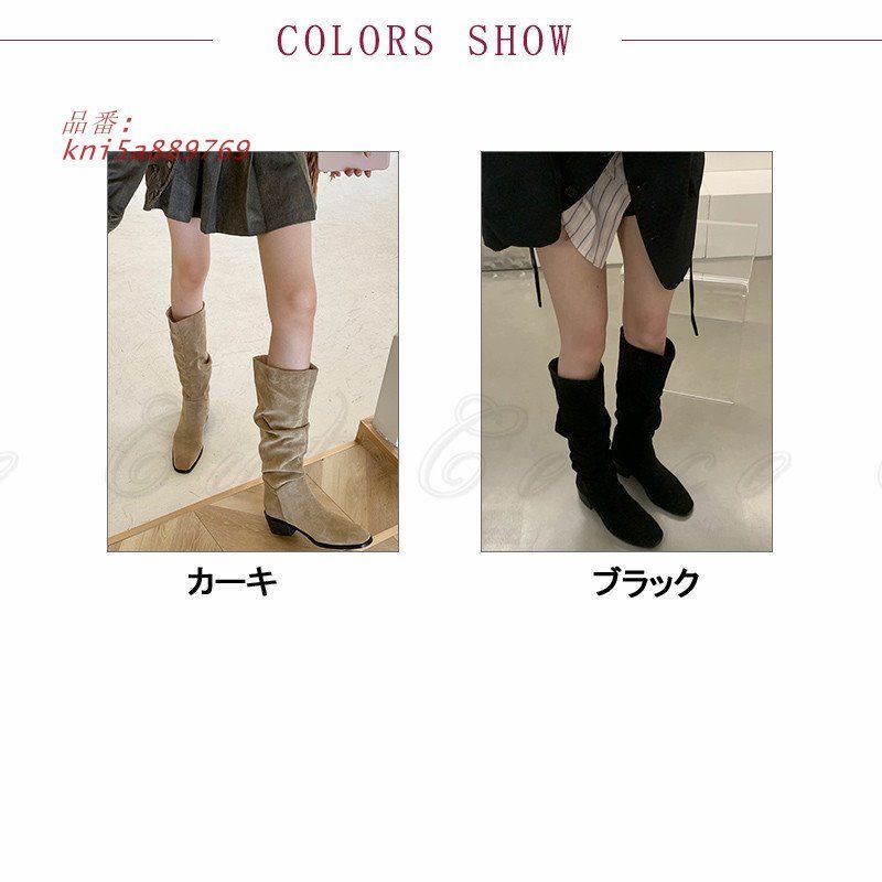 ロングブーツ レディース ストレッチ ヒール5CM おしゃれ 疲れない パーティー 滑り止め デイお出かけ 高見え シンプル 脱ぎやすい 送料無料 kni5a889769