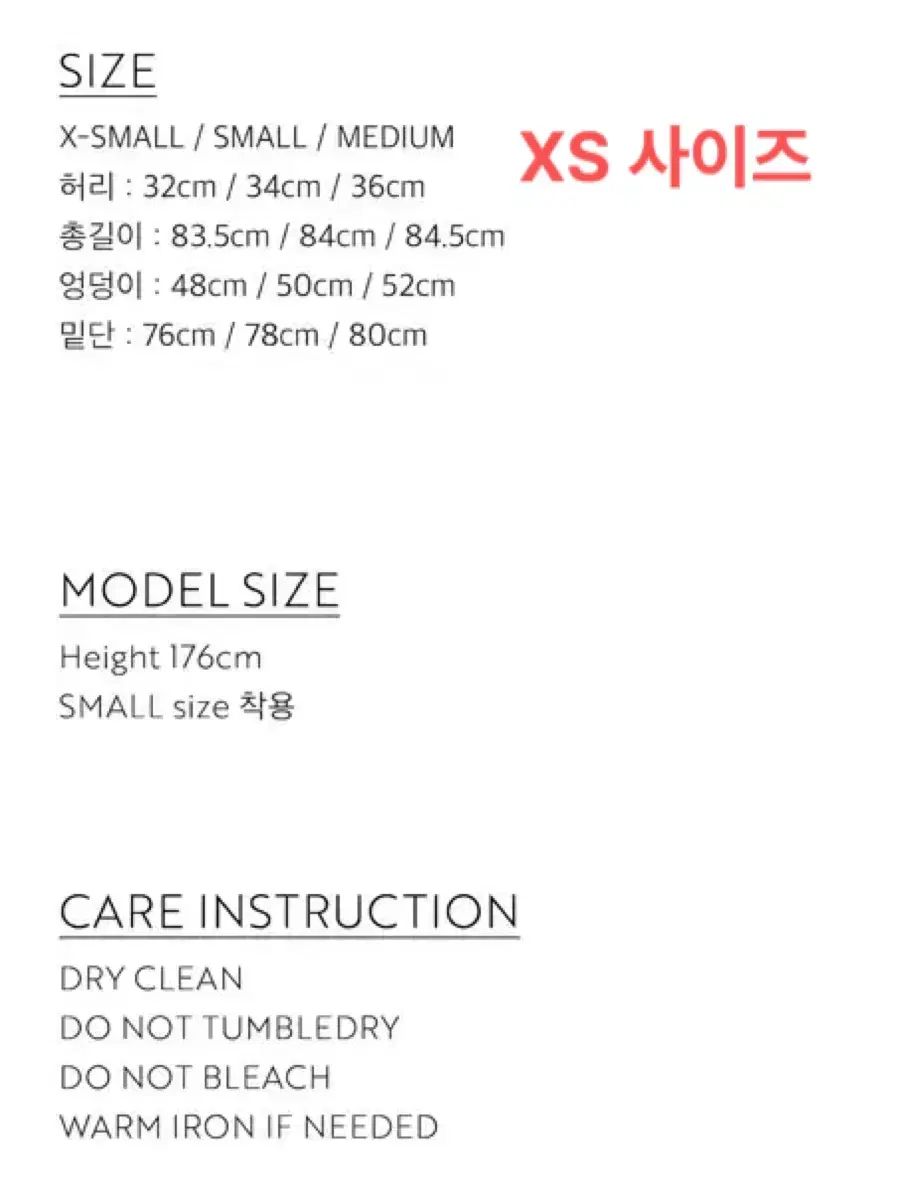 ファサードパターン リネンスカート ツータック