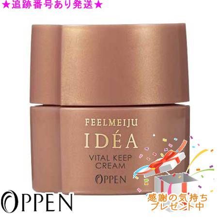 OPPEN オッペン フィールメージュ イデア バイタルキープ OPPEN オッペン フィールメージュ イデア バイタルキープ