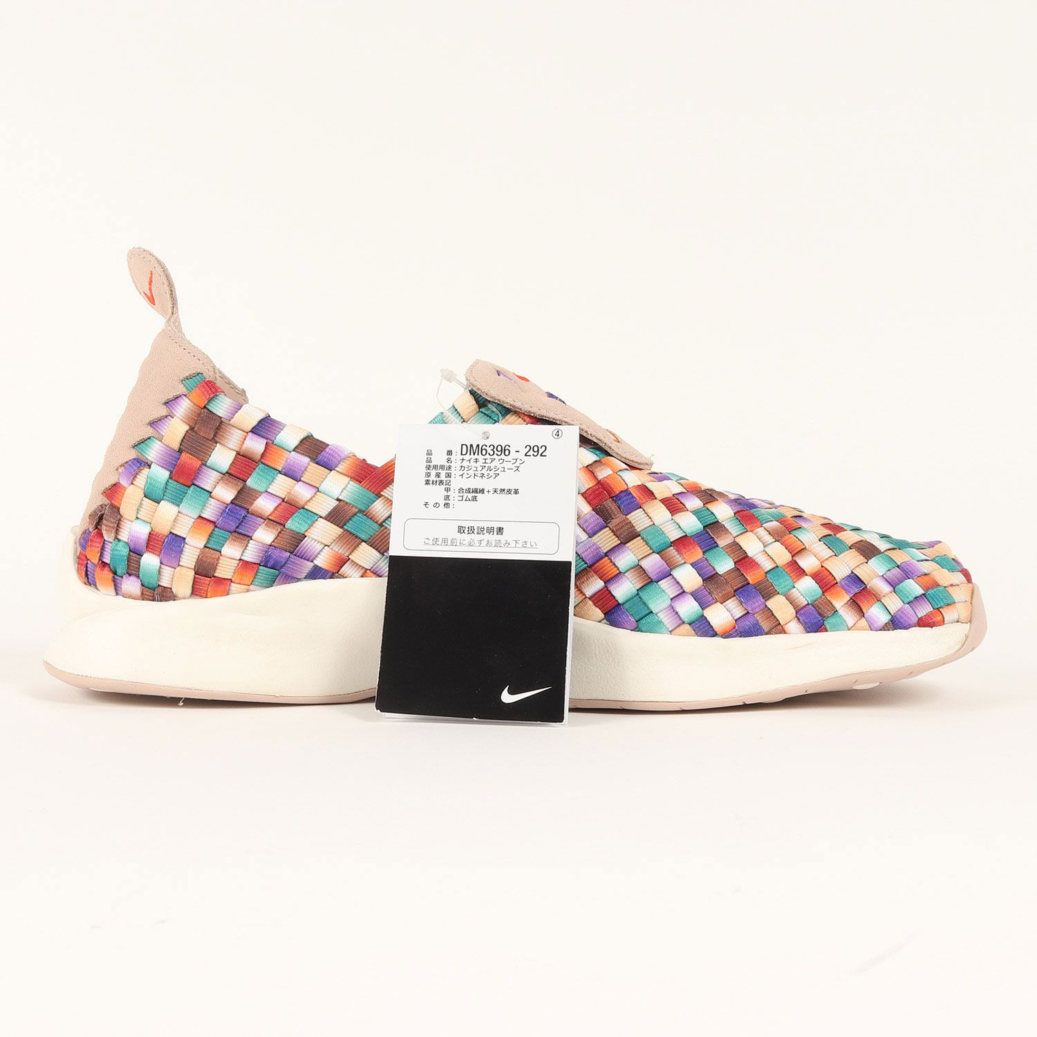 新品】NIKE ナイキ サイズ:28.0cm / AIR WOVEN (DM6396-292) / エア 