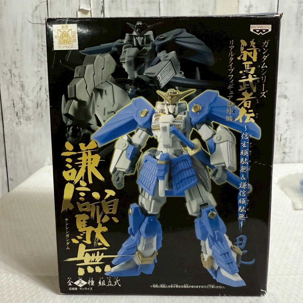 値下げ交渉歓迎] ガンダム 武者ガンダム リアルタイプフィギュア 番外