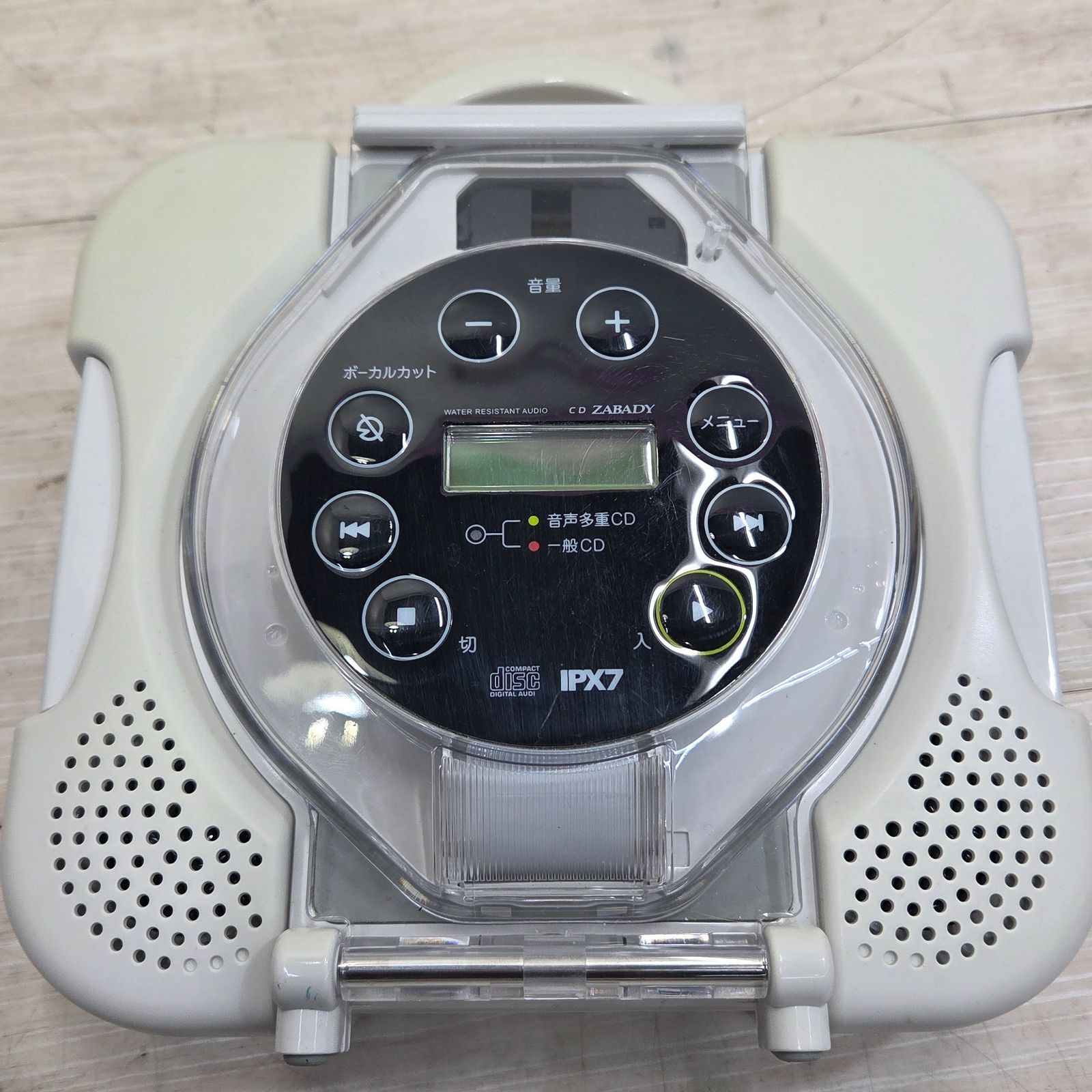 8 S96816 TWINBIRD ツインバード 防水CDプレーヤー AV-J165