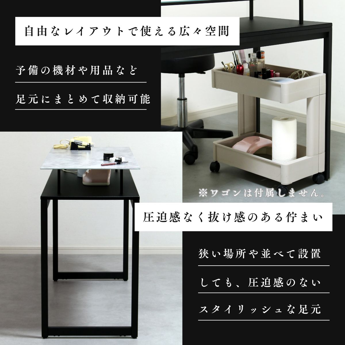 ネイルデスク