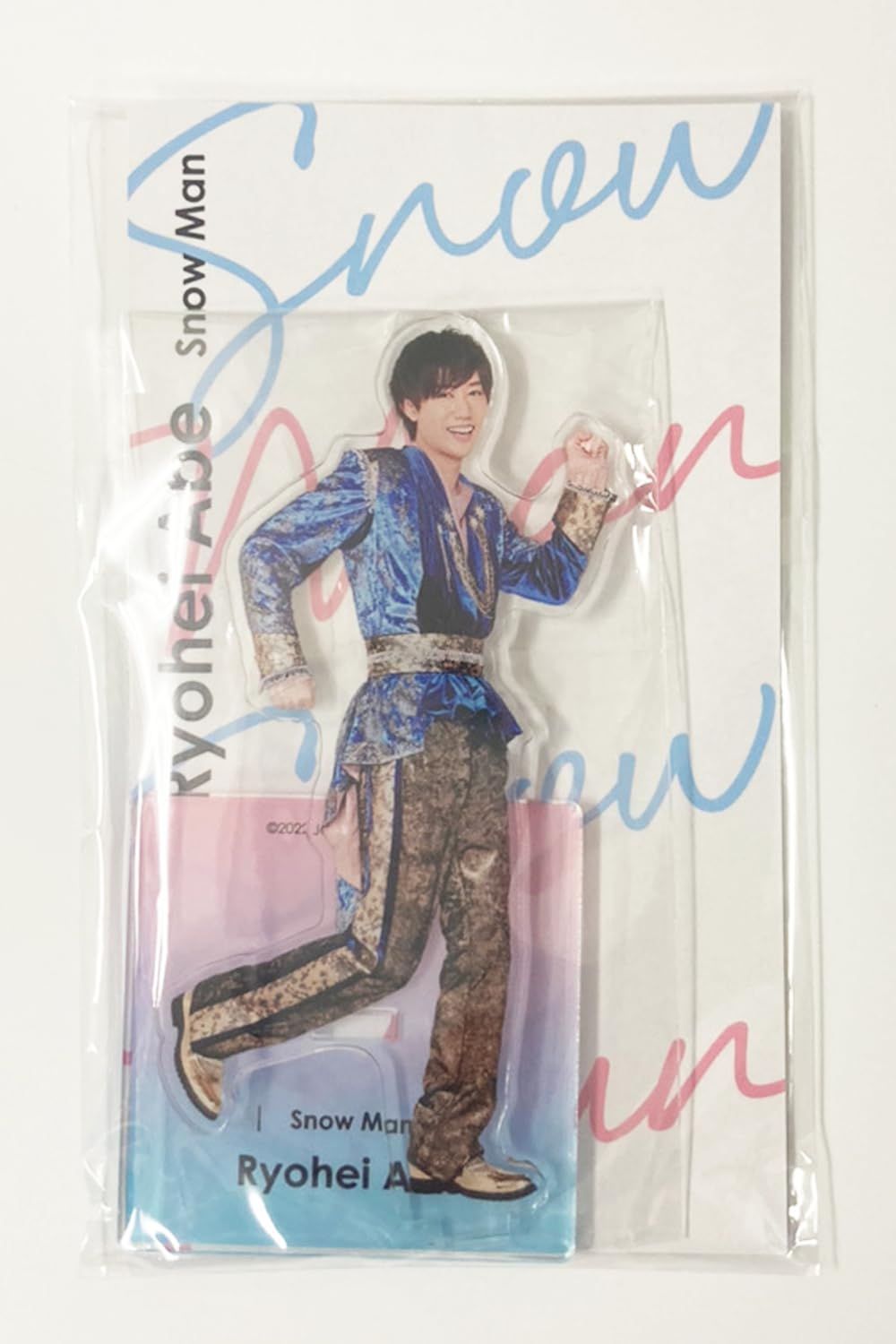 Snow Man 阿部亮平 アクリルスタンド Johnnys' ISLAND STORE 2019 [難小]