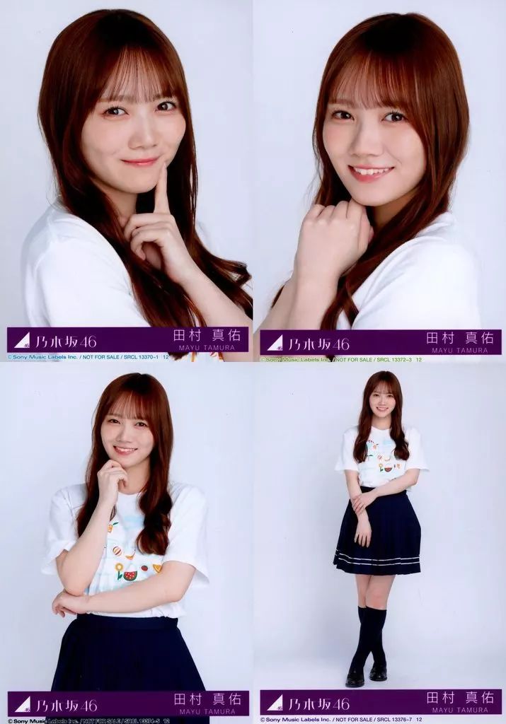 中古】生写真(乃木坂46) ◇乃木坂46/田村真佑/CD「Same numbers」初回