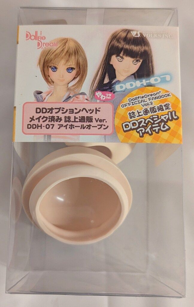ボークス オプションパーツ DDヘッド DDH-07メイク済みヘッド ファンブックvol.2誌上通販限定 ノーマル肌