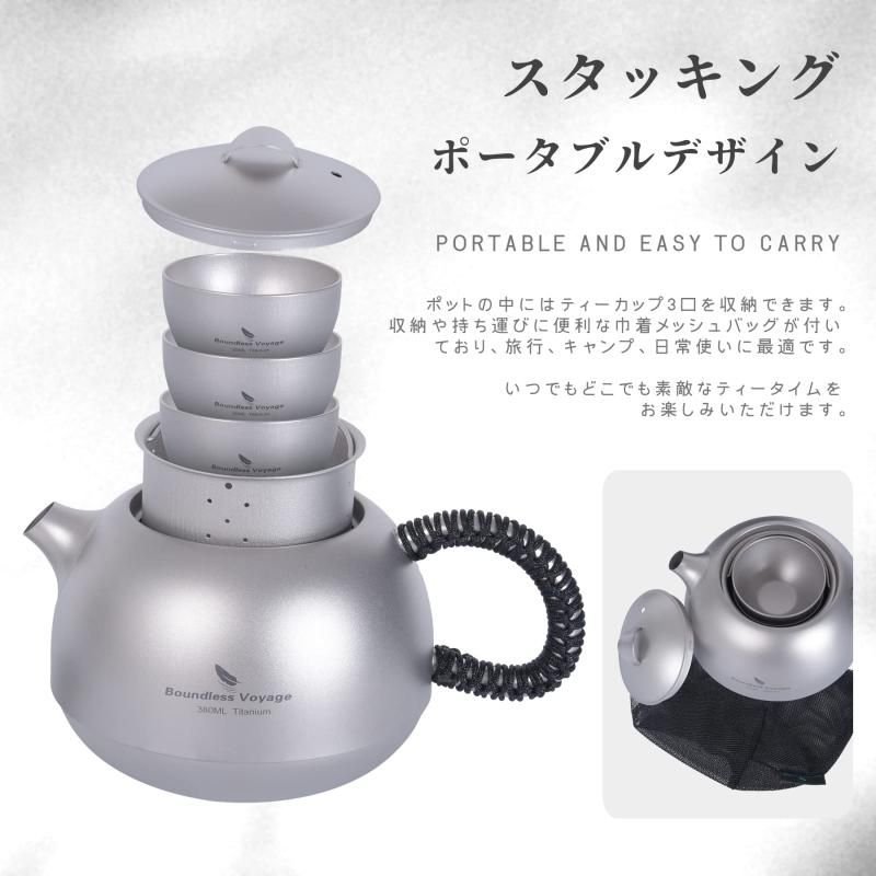 チタン急須 ティーポット