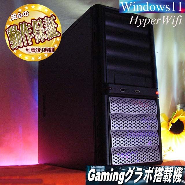 ◇特価品◇ハイパーWifi ゲーミングPC】フォートナイト、Apex◎ - メルカリ