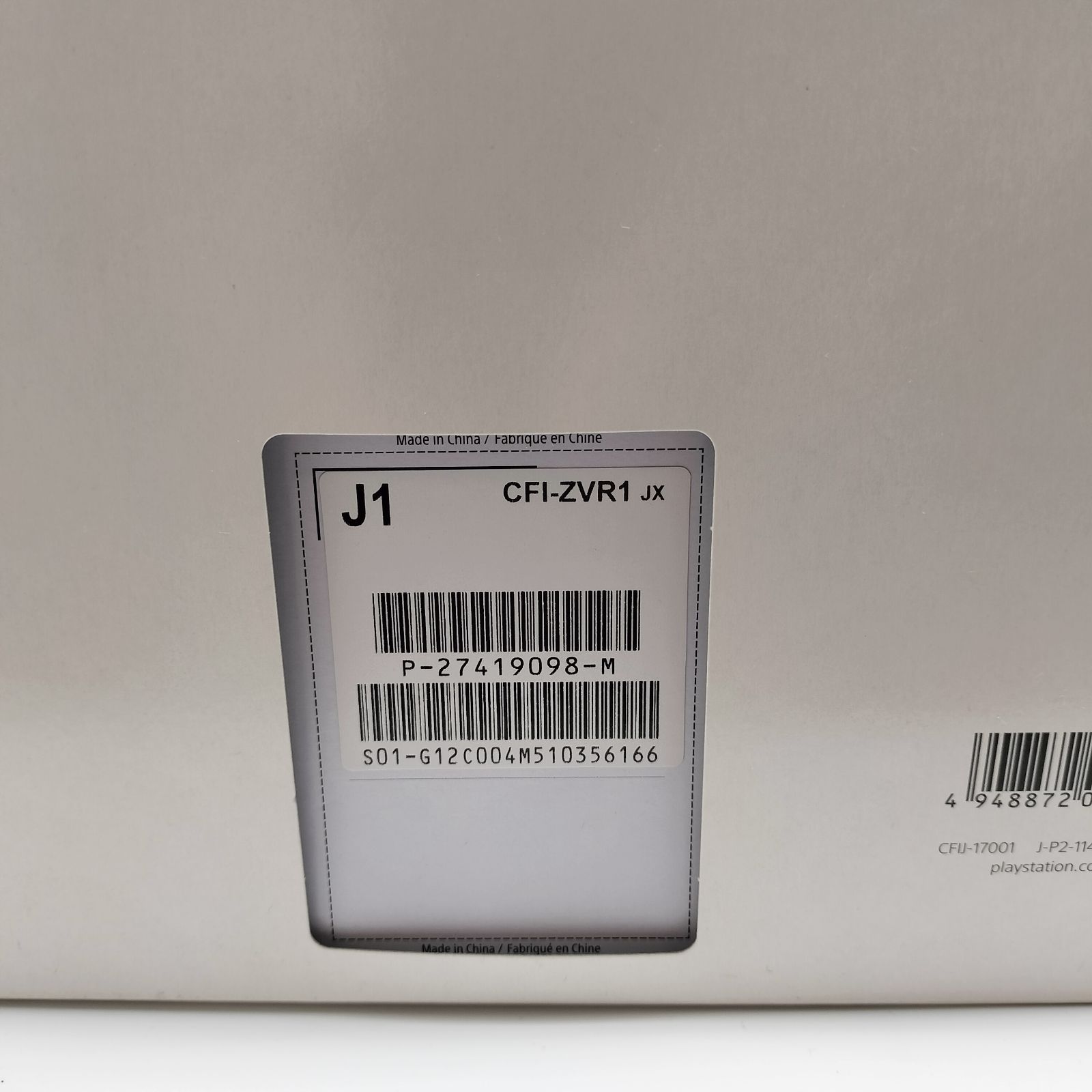 PlayStation VR2 Horizon Call of the Mountain